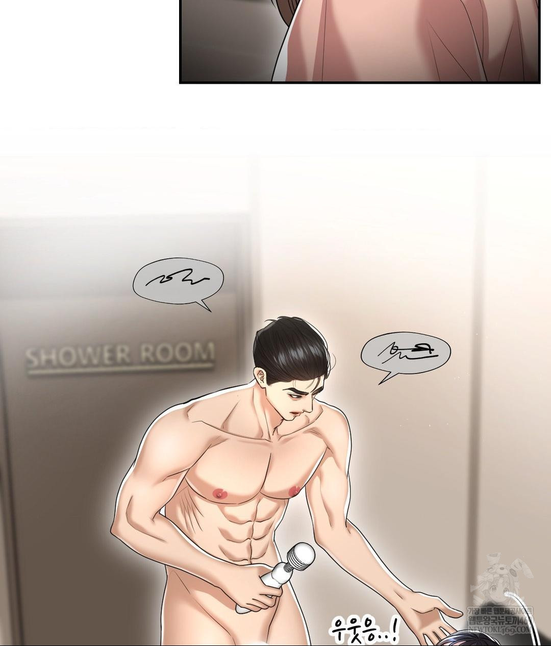 Lets Go For A Shampoo Raw Chapter 21 - Page 107