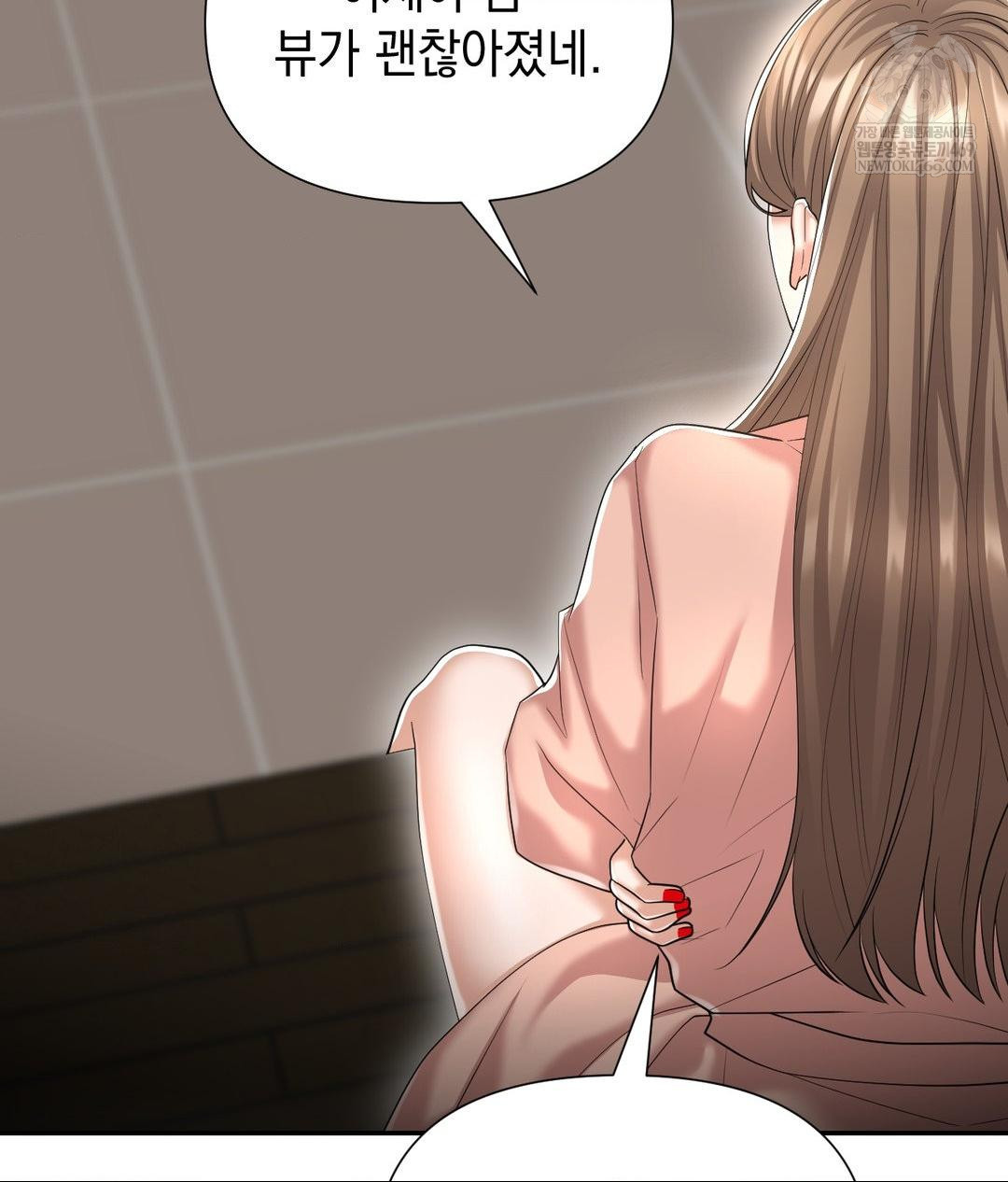 Lets Go For A Shampoo Raw Chapter 21 - Page 109