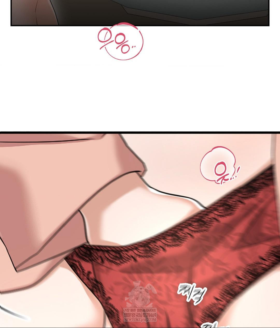 Lets Go For A Shampoo Raw Chapter 21 - Page 134