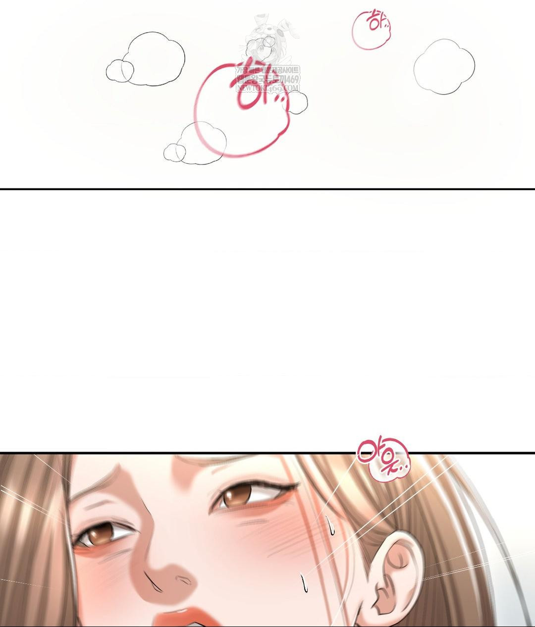 Lets Go For A Shampoo Raw Chapter 21 - Page 138