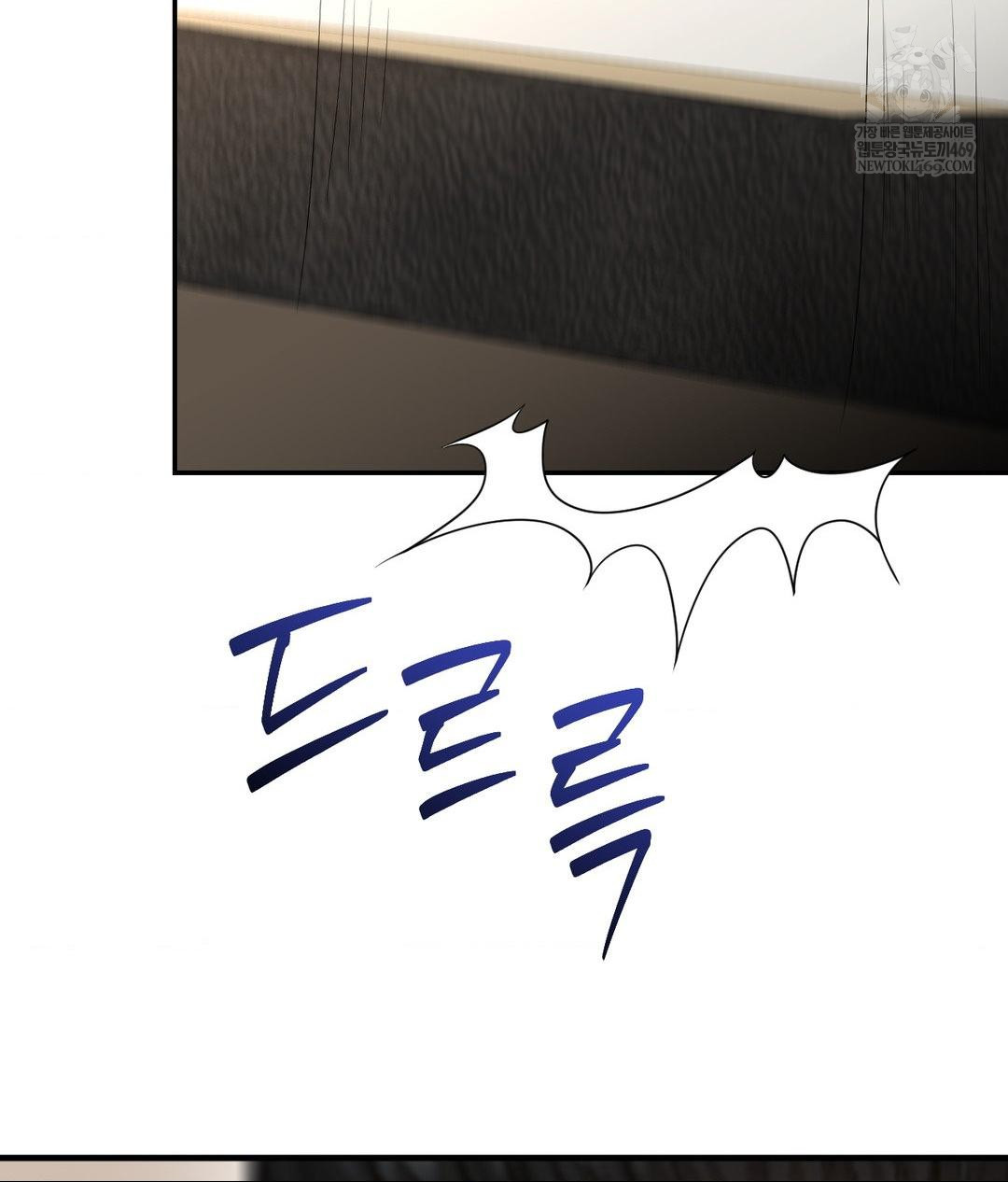 Lets Go For A Shampoo Raw Chapter 21 - Page 142