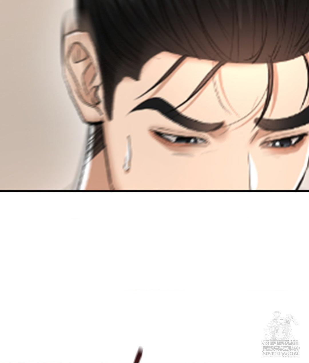 Lets Go For A Shampoo Raw Chapter 21 - Page 143