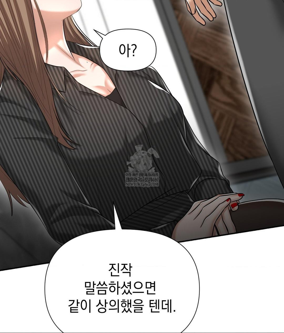 Lets Go For A Shampoo Raw Chapter 21 - Page 30