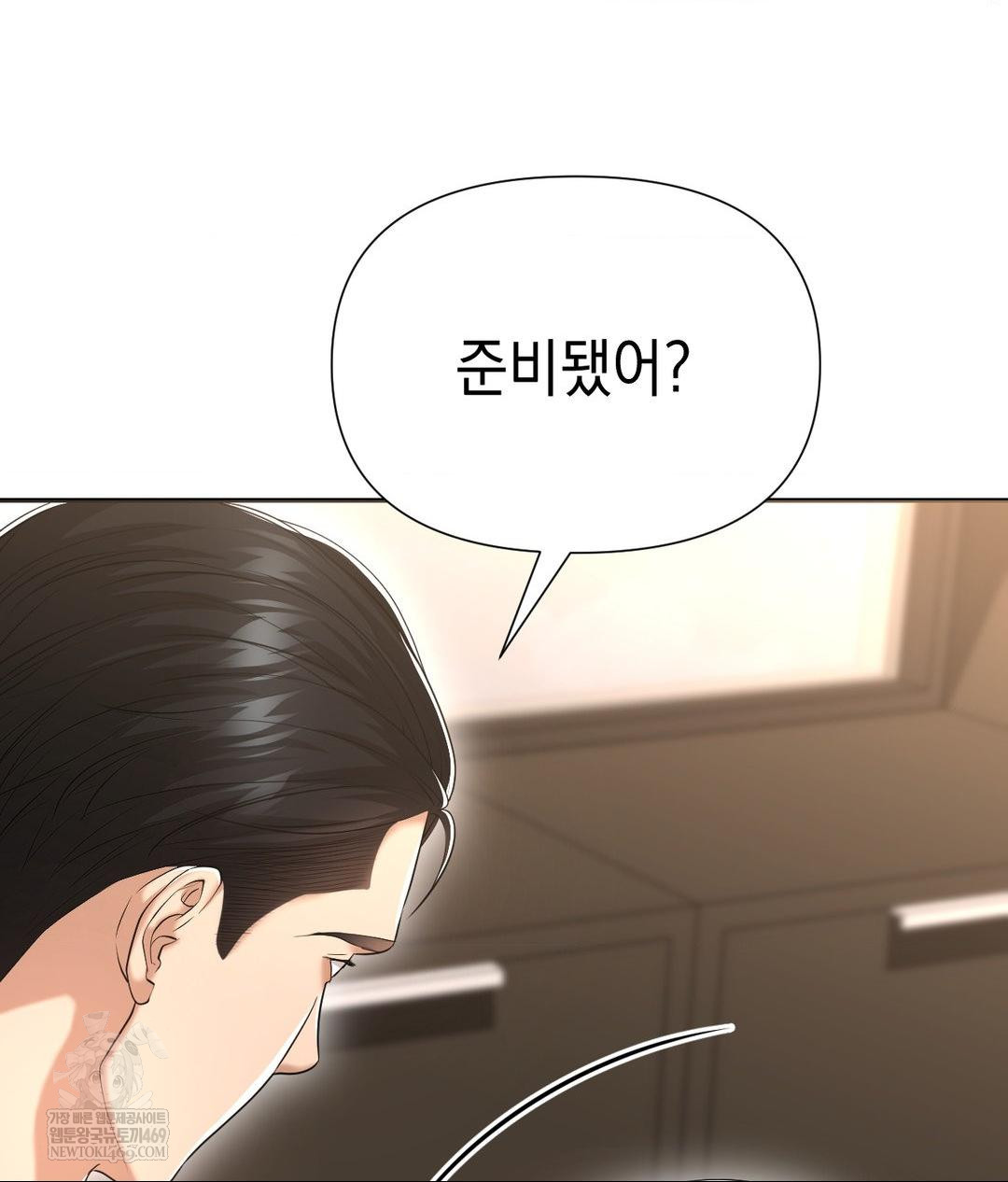 Lets Go For A Shampoo Raw Chapter 21 - Page 92