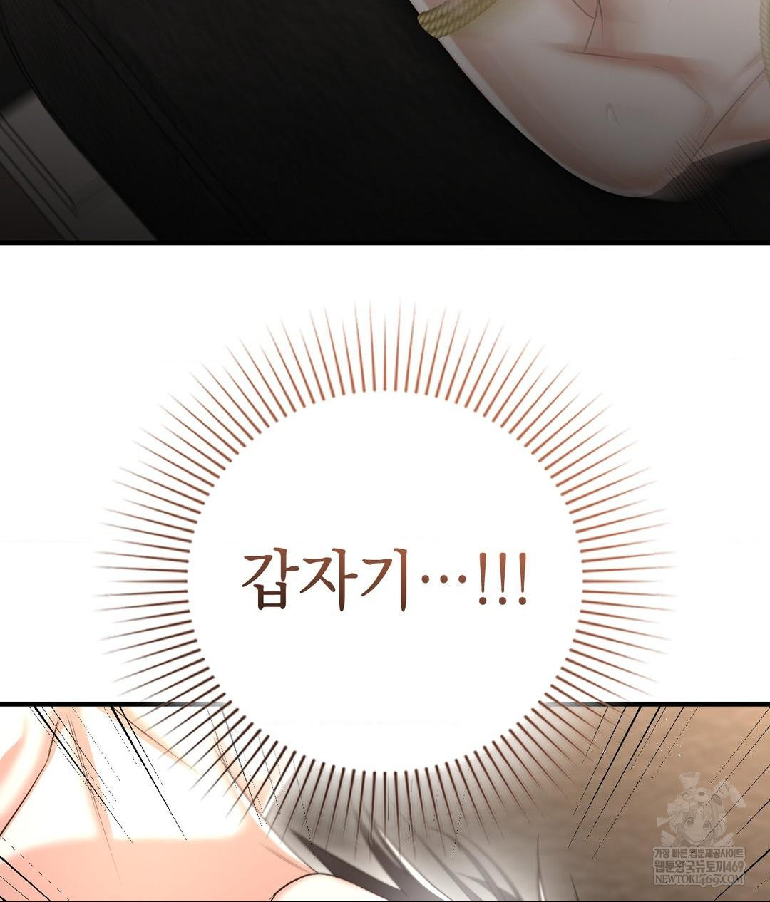 Lets Go For A Shampoo Raw Chapter 22 - Page 102