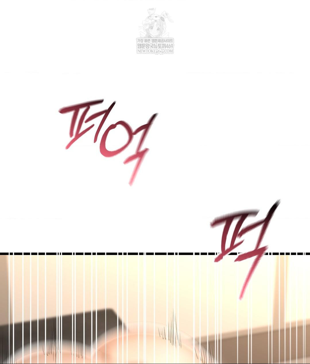 Lets Go For A Shampoo Raw Chapter 22 - Page 110