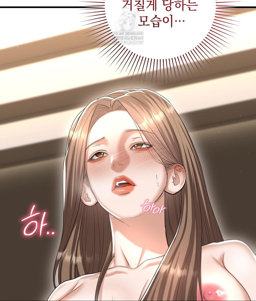 Lets Go For A Shampoo Raw Chapter 22 - Page 140