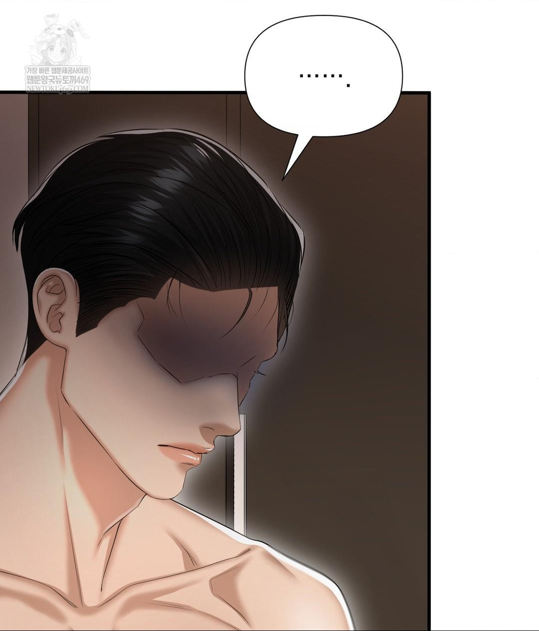 Lets Go For A Shampoo Raw Chapter 22 - Page 90