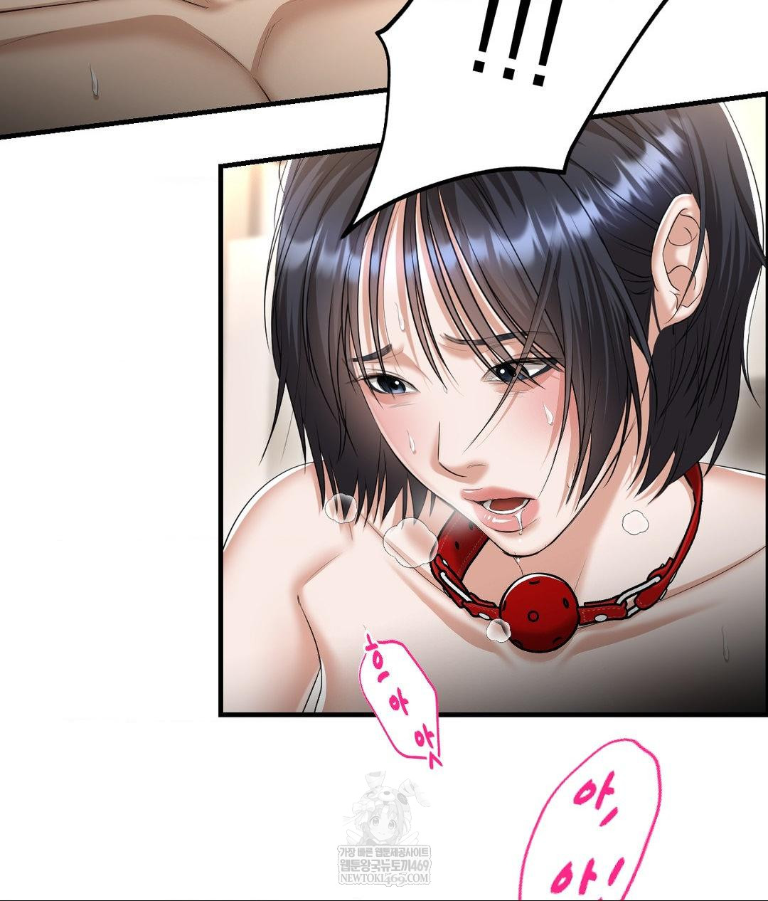 Lets Go For A Shampoo Raw Chapter 23 - Page 20