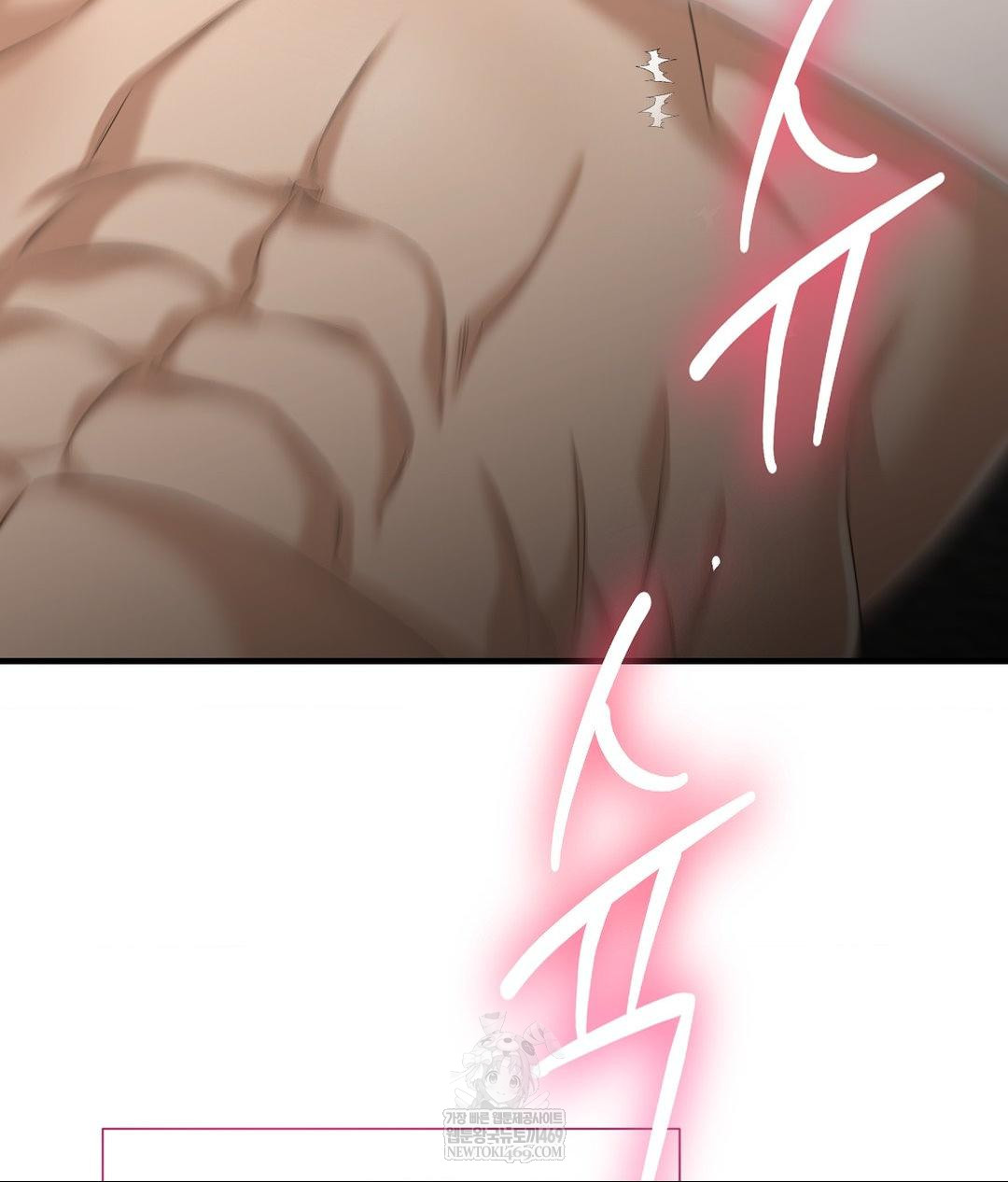 Lets Go For A Shampoo Raw Chapter 23 - Page 70