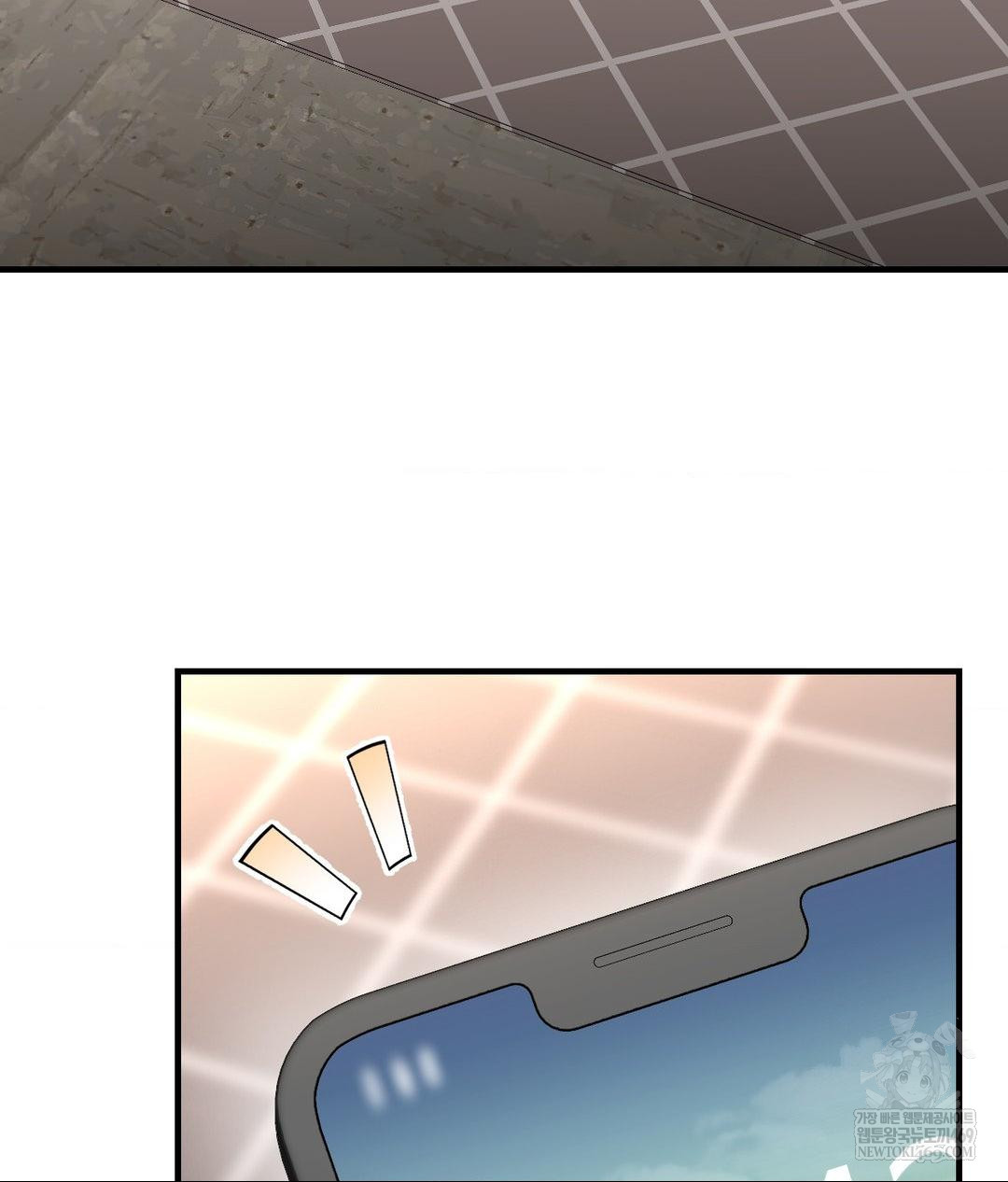 Lets Go For A Shampoo Raw Chapter 23 - Page 78