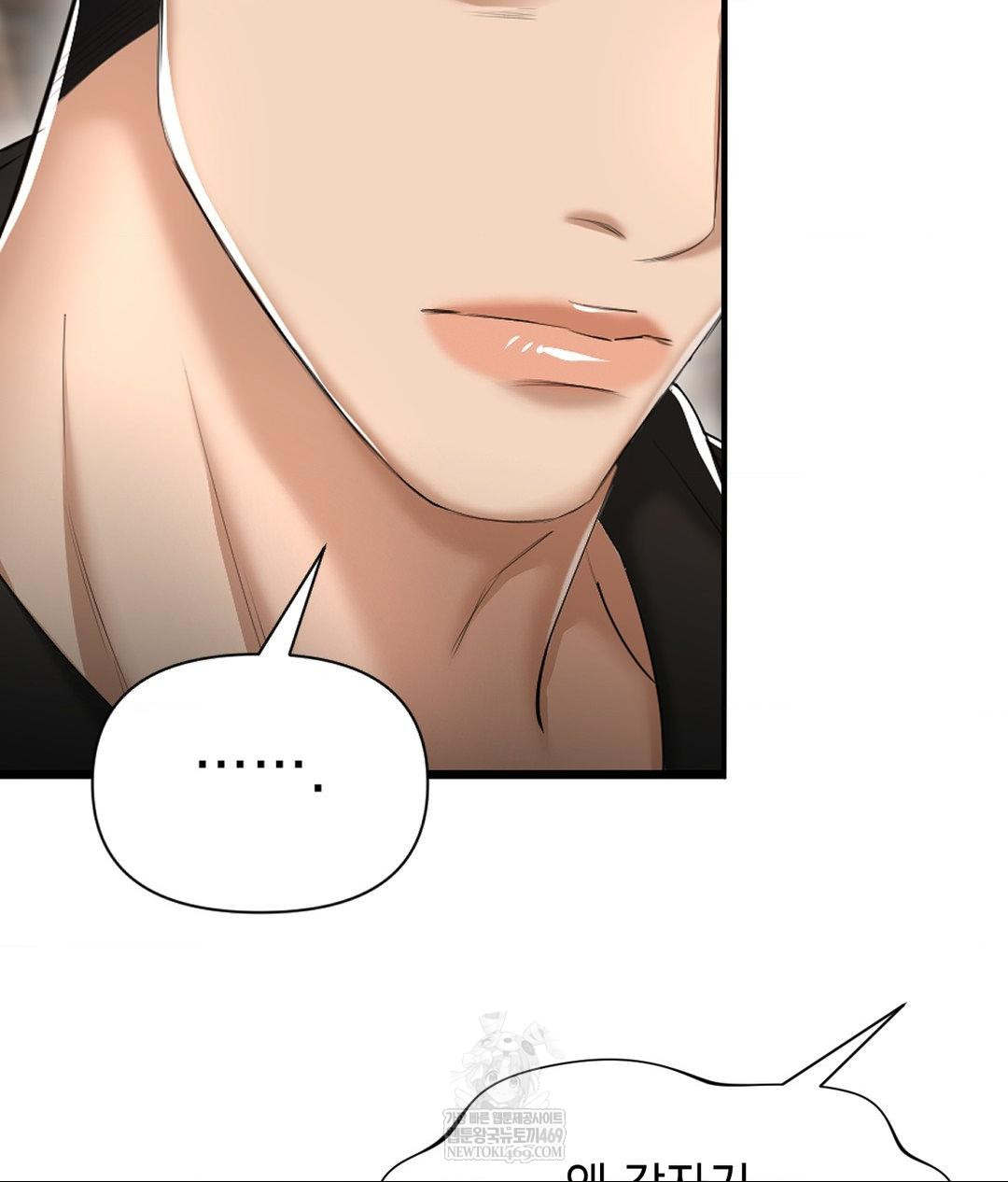 Lets Go For A Shampoo Raw Chapter 24 - Page 55