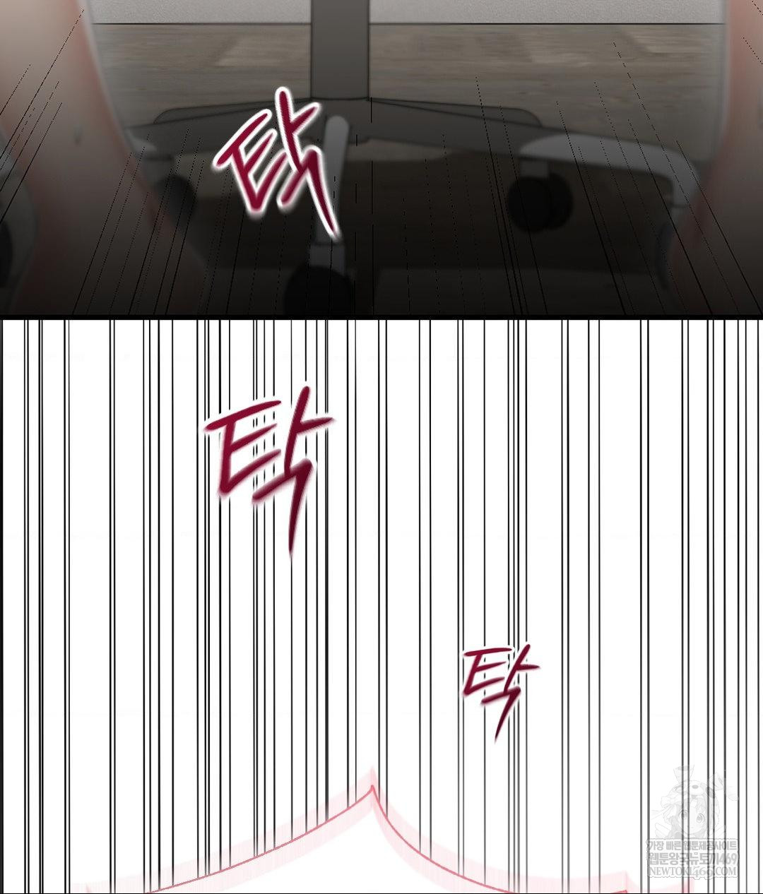 Lets Go For A Shampoo Raw Chapter 24 - Page 75