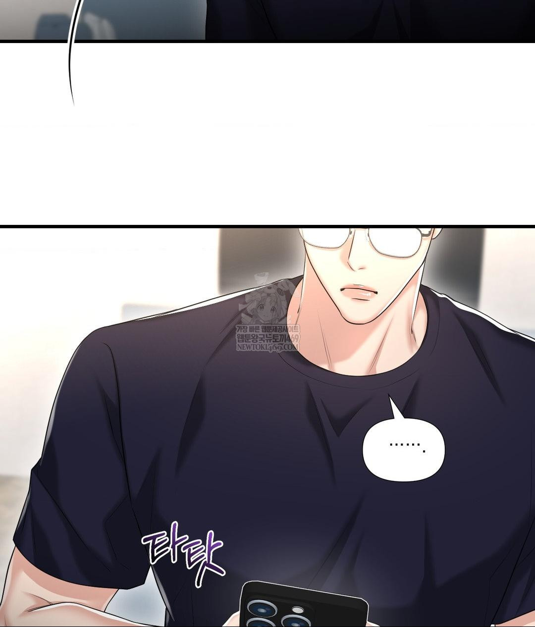 Lets Go For A Shampoo Raw Chapter 24 - Page 94