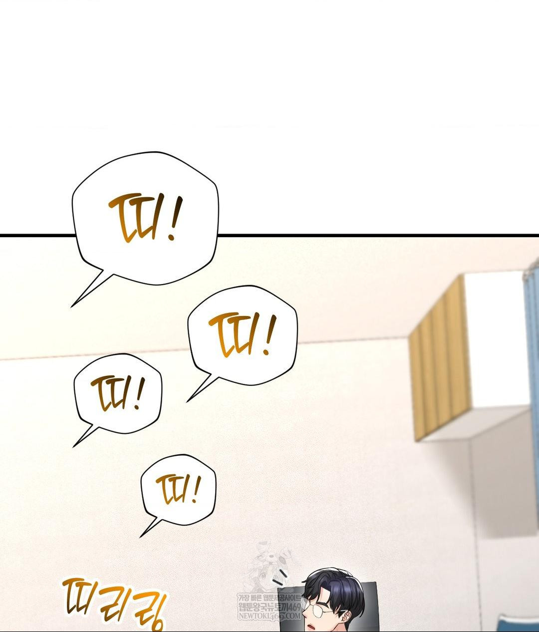 Lets Go For A Shampoo Raw Chapter 24 - Page 99