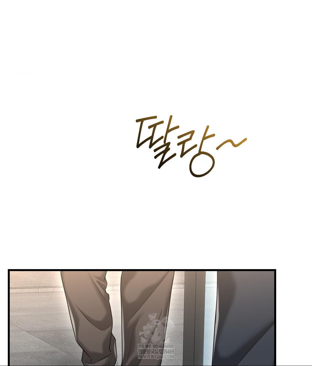 Lets Go For A Shampoo Raw Chapter 25 - Page 16