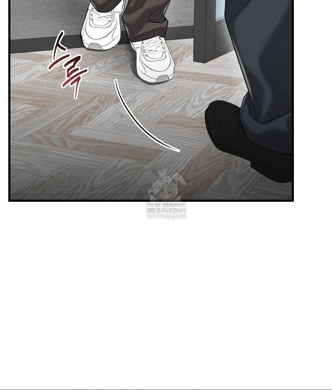 Lets Go For A Shampoo Raw Chapter 25 - Page 17