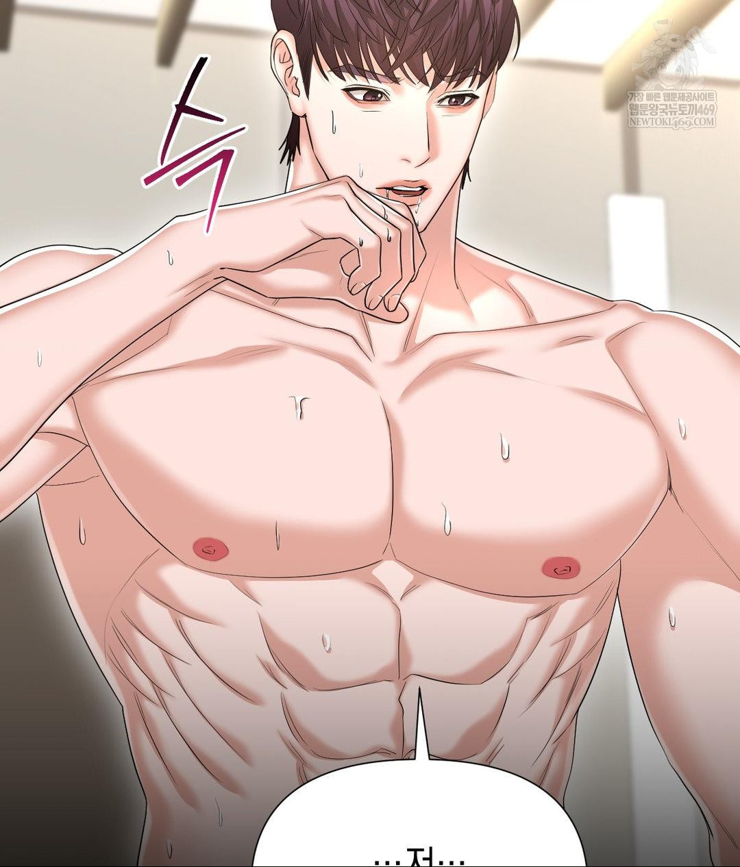 Lets Go For A Shampoo Raw Chapter 26 - Page 74