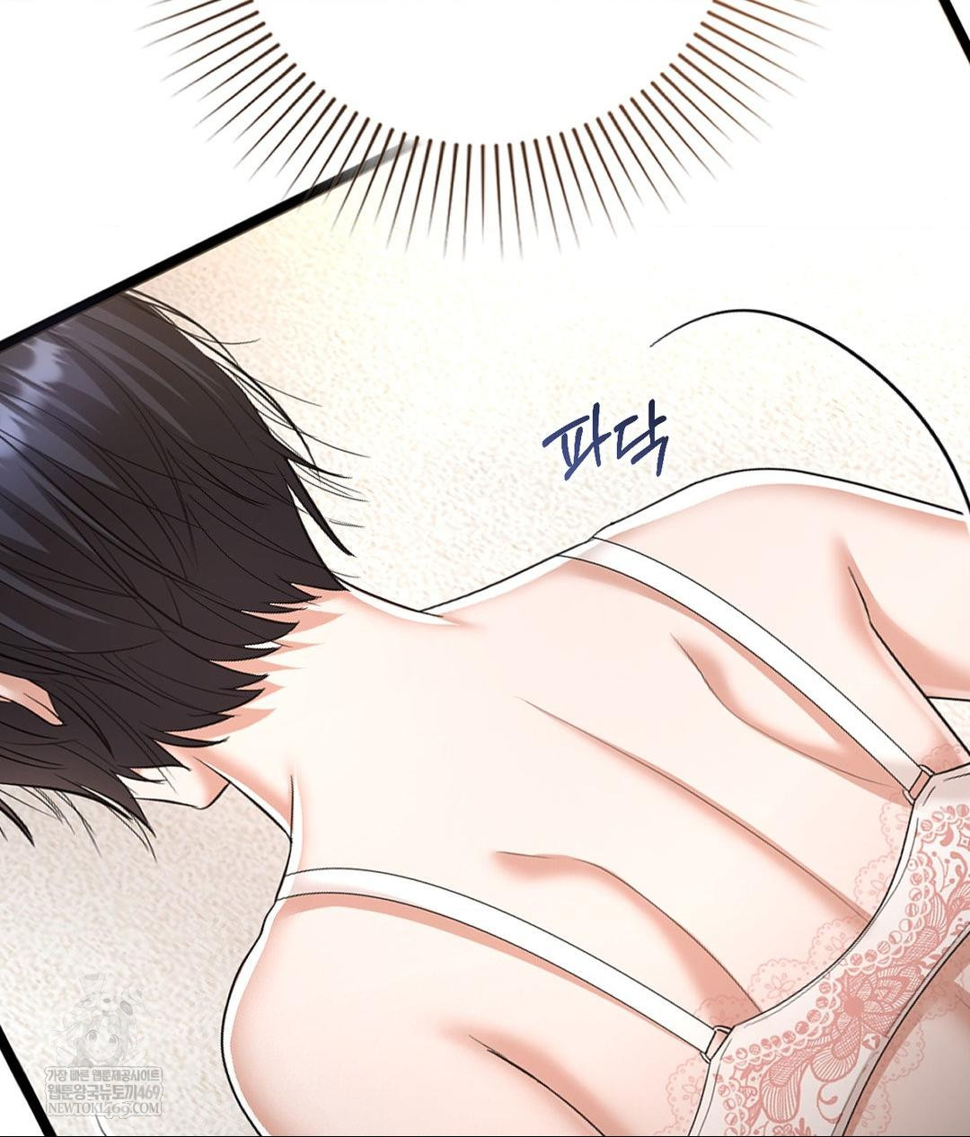 Lets Go For A Shampoo Raw Chapter 27 - Page 11