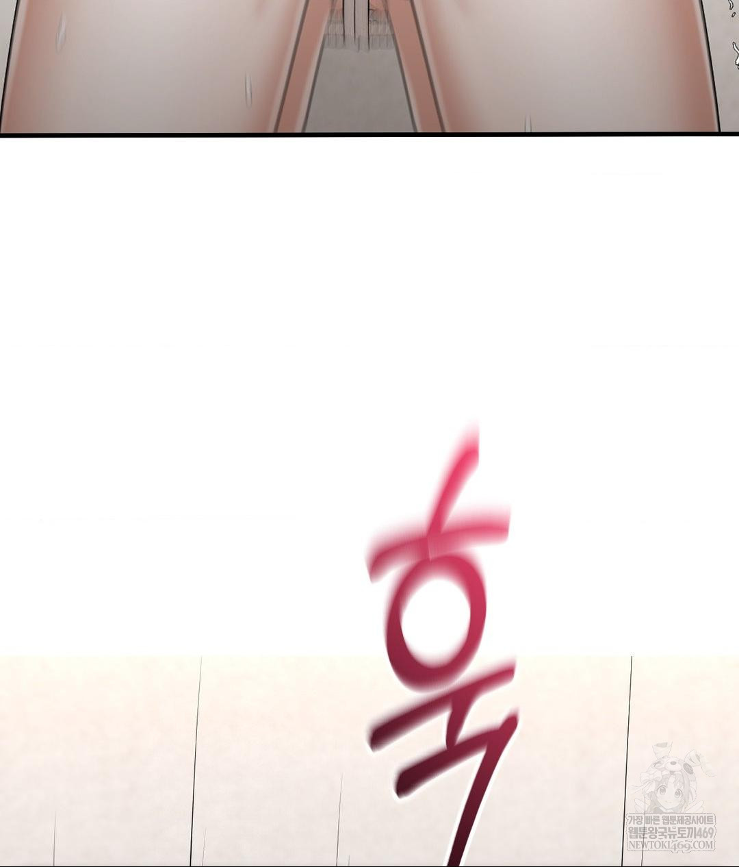 Lets Go For A Shampoo Raw Chapter 27 - Page 112