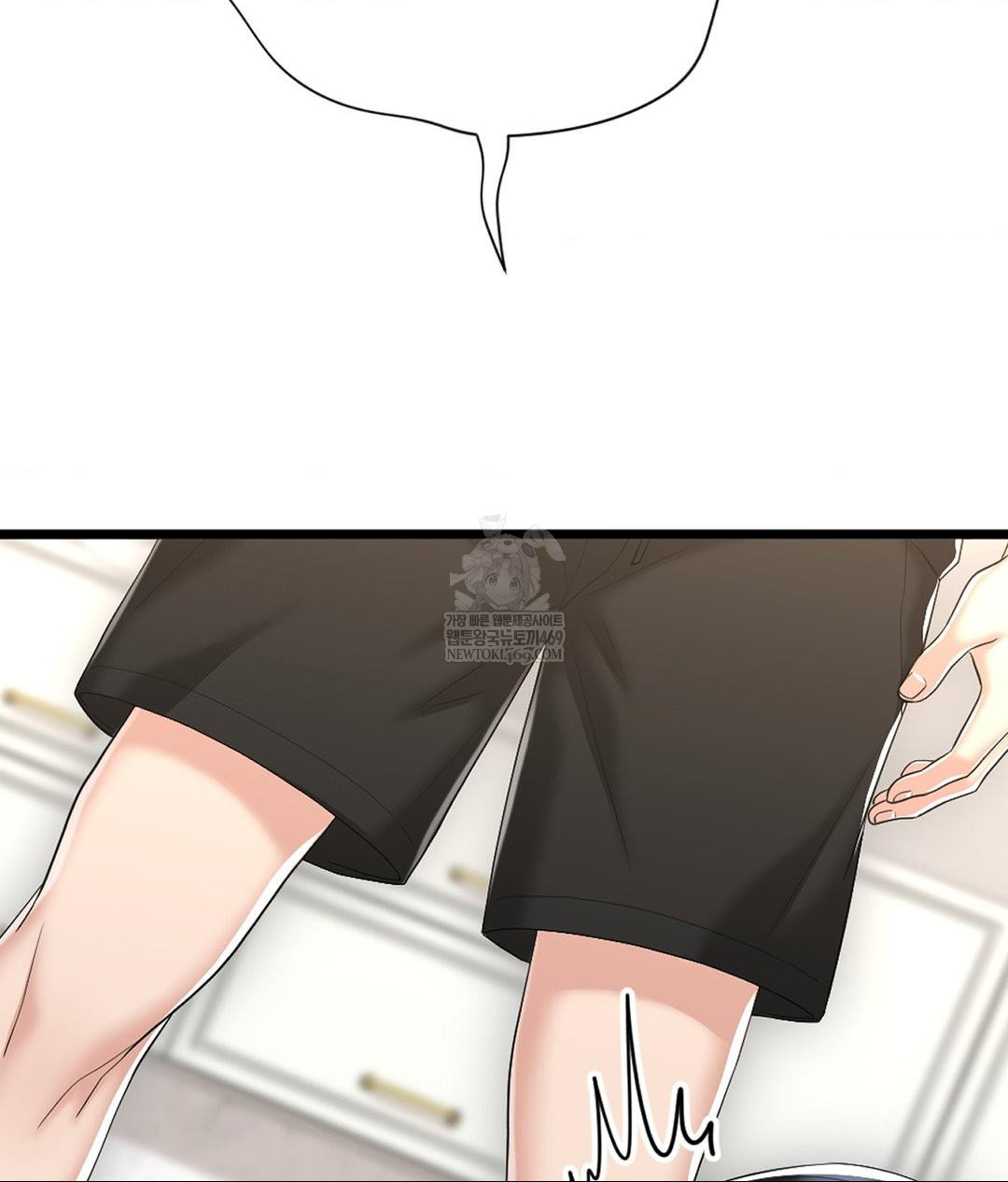 Lets Go For A Shampoo Raw Chapter 27 - Page 15