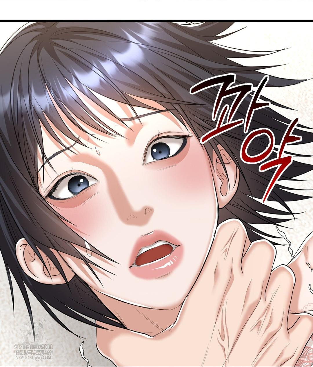Lets Go For A Shampoo Raw Chapter 27 - Page 41