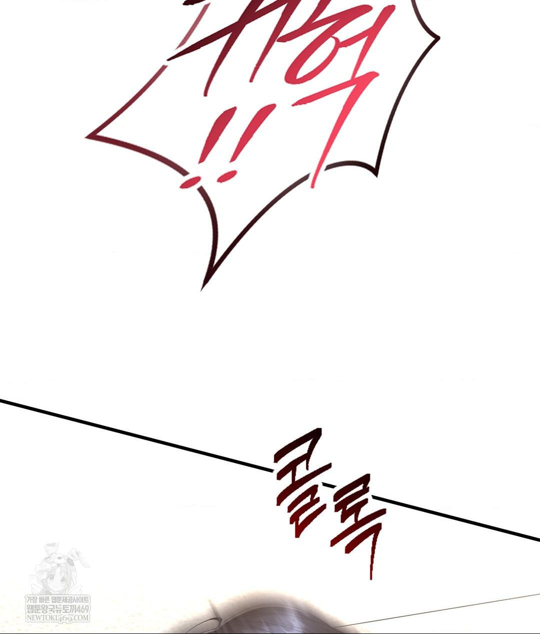 Lets Go For A Shampoo Raw Chapter 27 - Page 48