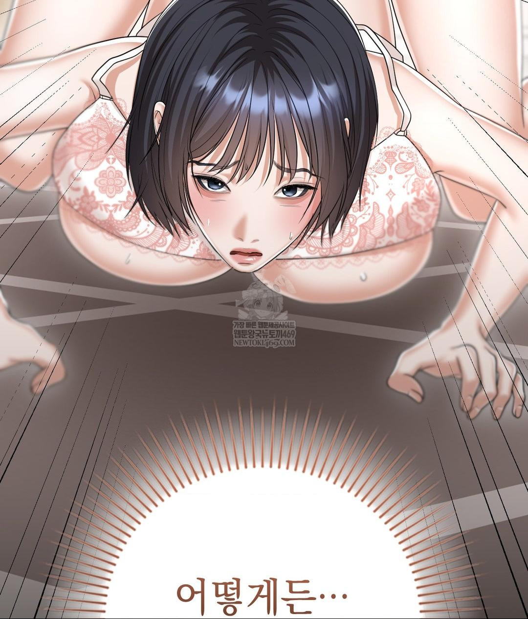 Lets Go For A Shampoo Raw Chapter 28 - Page 131