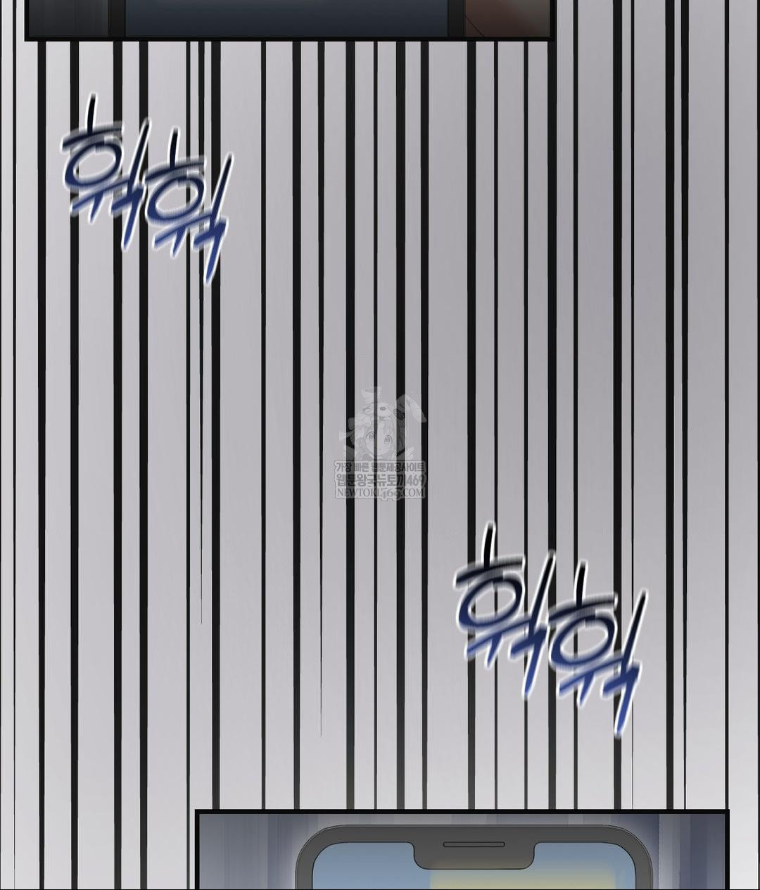 Lets Go For A Shampoo Raw Chapter 28 - Page 22