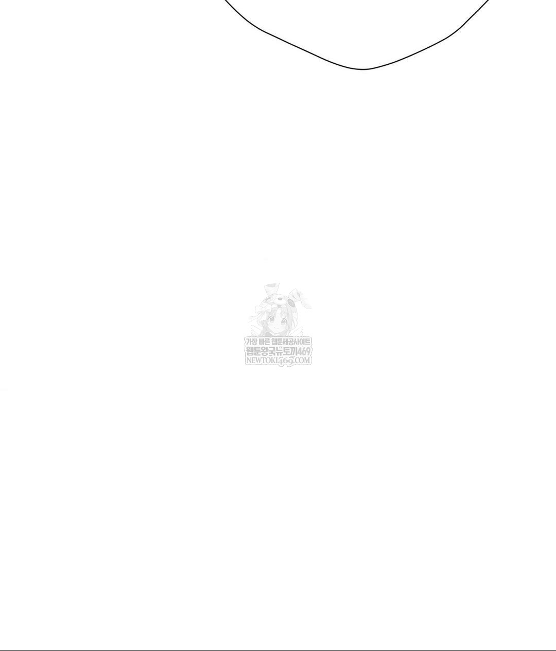 Lets Go For A Shampoo Raw Chapter 28 - Page 43