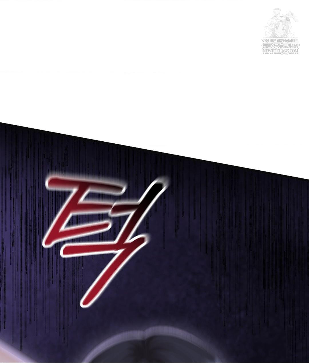 Lets Go For A Shampoo Raw Chapter 28 - Page 77