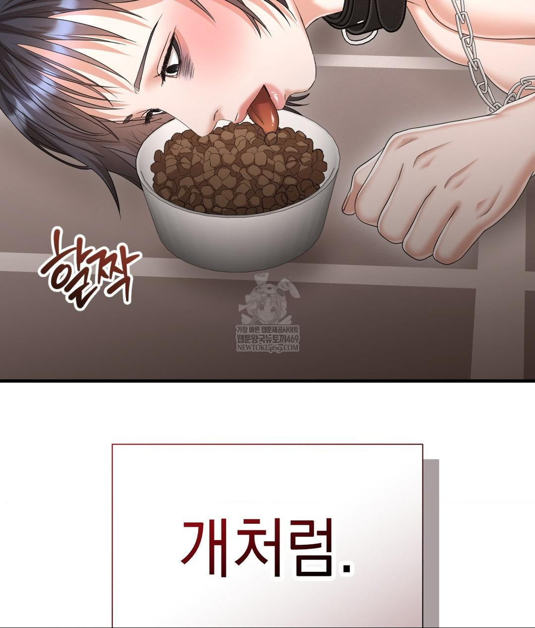 Lets Go For A Shampoo Raw Chapter 29 - Page 102