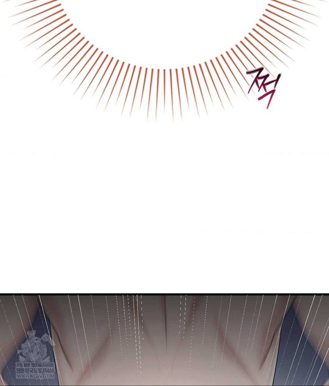 Lets Go For A Shampoo Raw Chapter 29 - Page 11