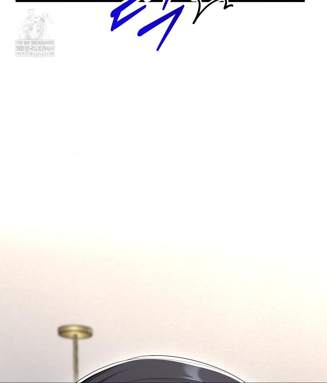 Lets Go For A Shampoo Raw Chapter 29 - Page 151