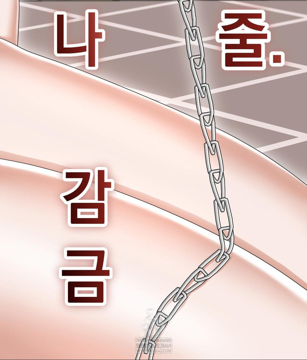 Lets Go For A Shampoo Raw Chapter 29 - Page 154