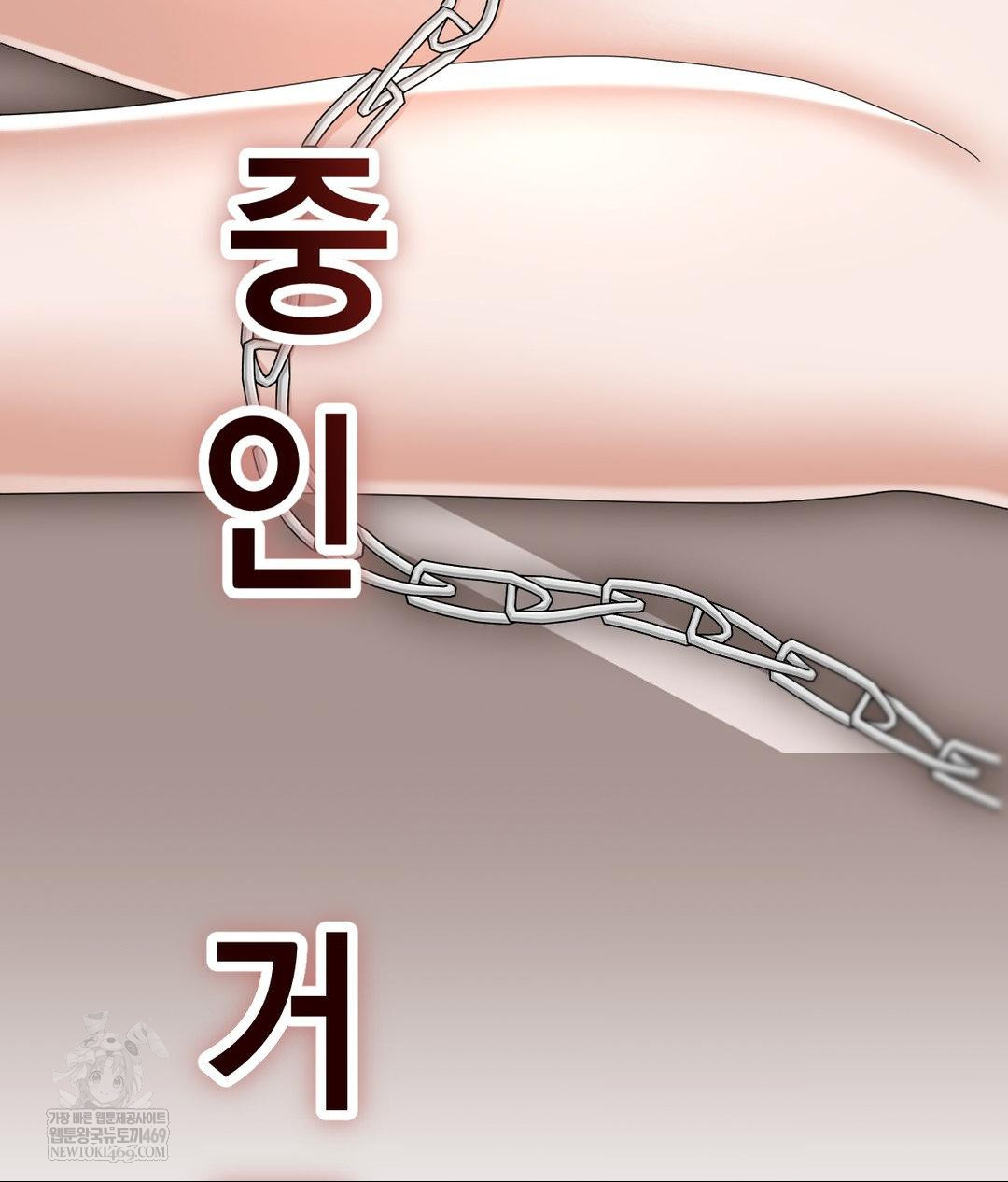 Lets Go For A Shampoo Raw Chapter 29 - Page 155