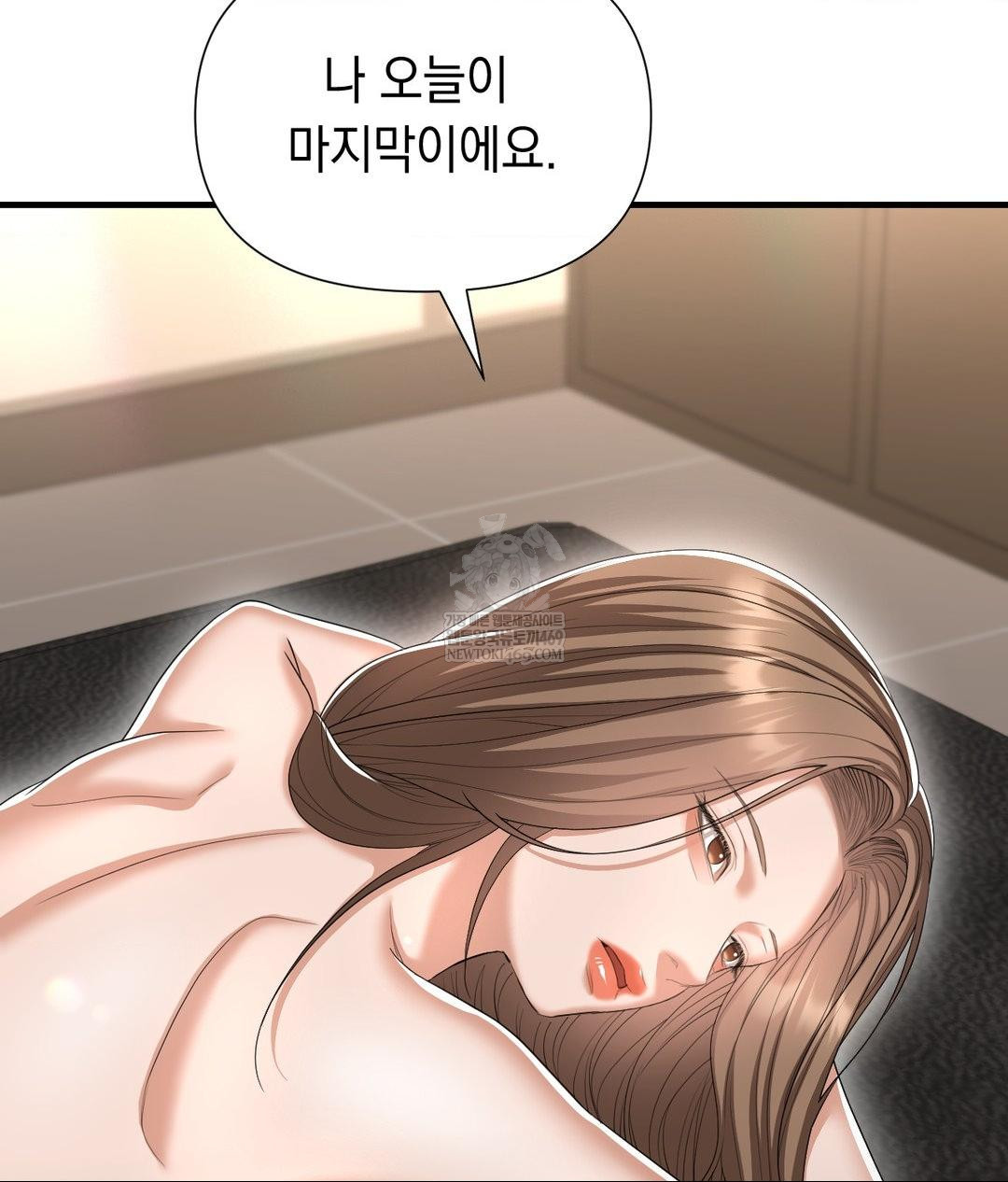Lets Go For A Shampoo Raw Chapter 29 - Page 184