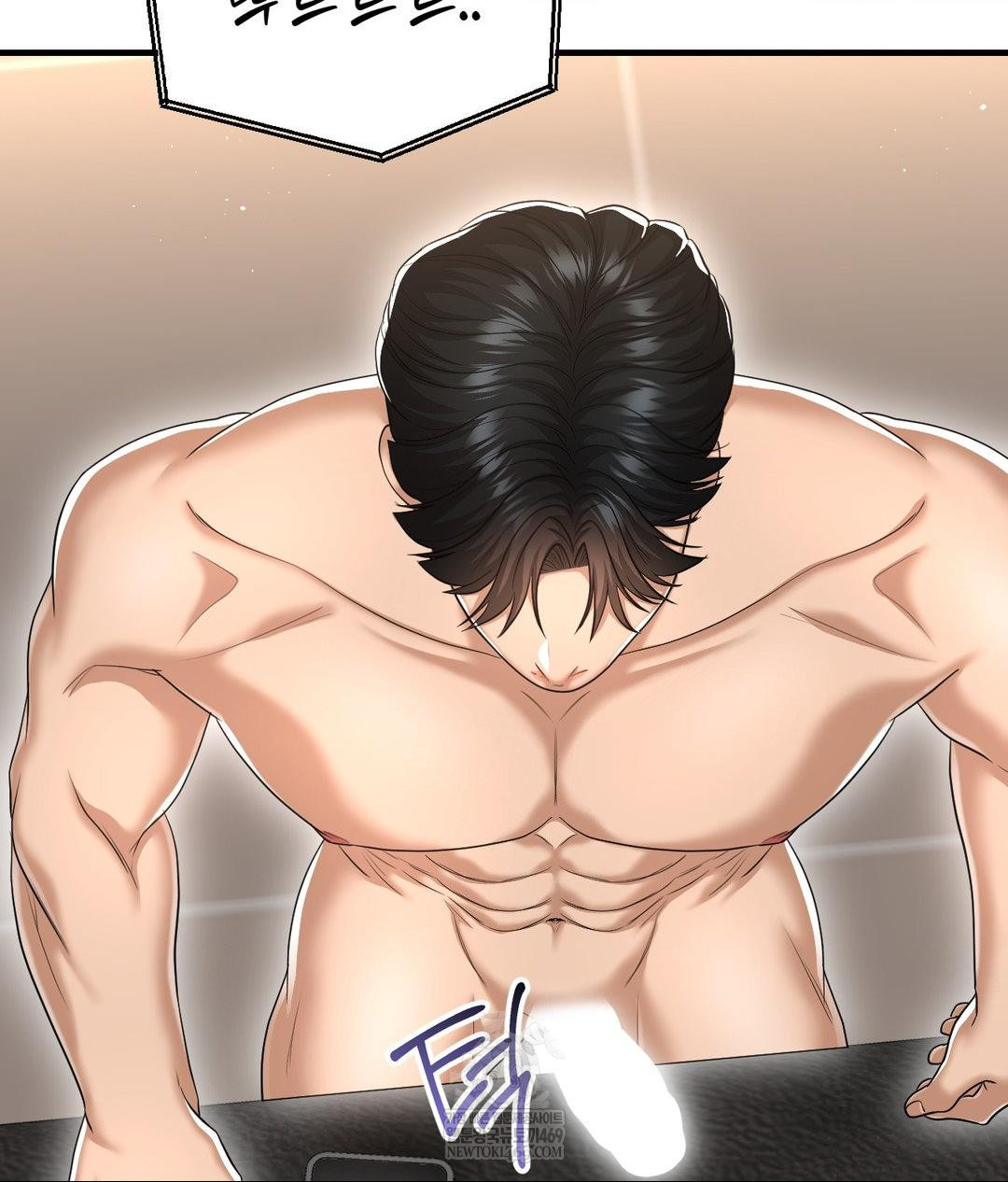 Lets Go For A Shampoo Raw Chapter 29 - Page 198