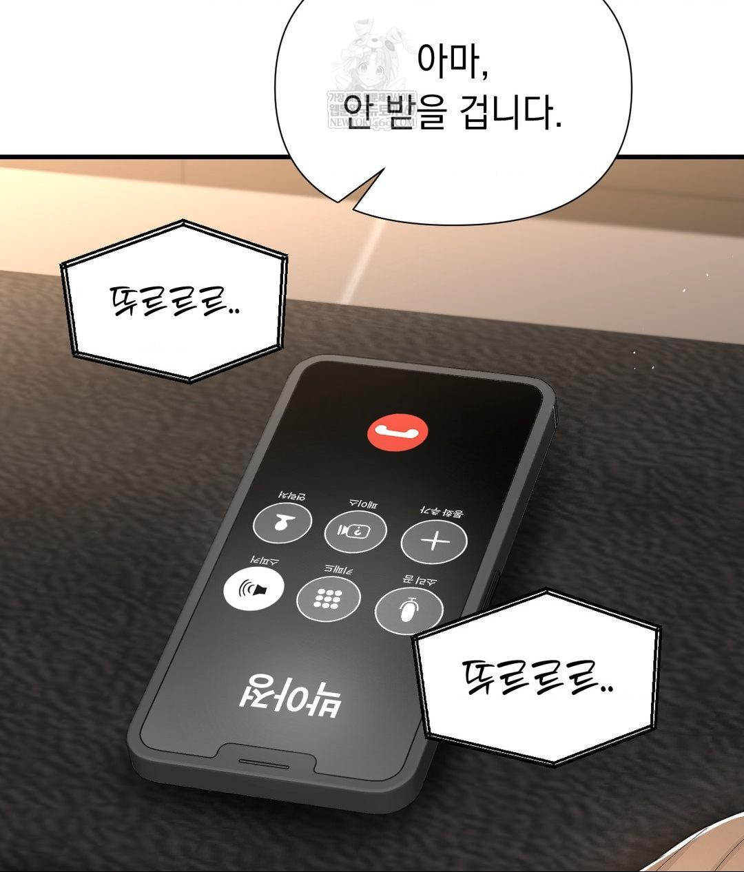 Lets Go For A Shampoo Raw Chapter 29 - Page 201