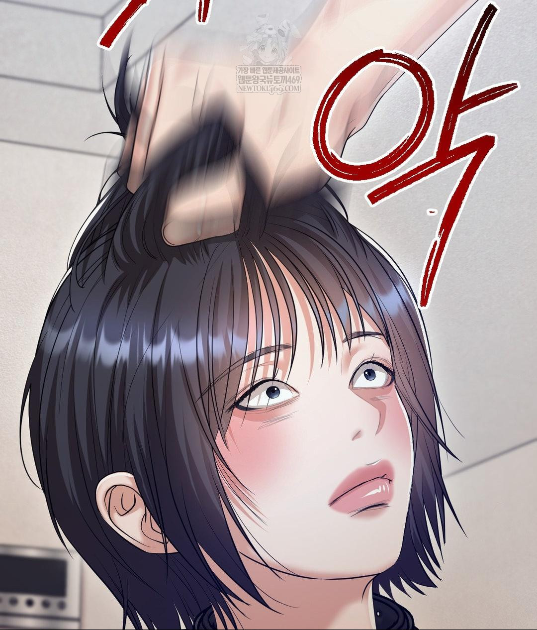 Lets Go For A Shampoo Raw Chapter 29 - Page 33