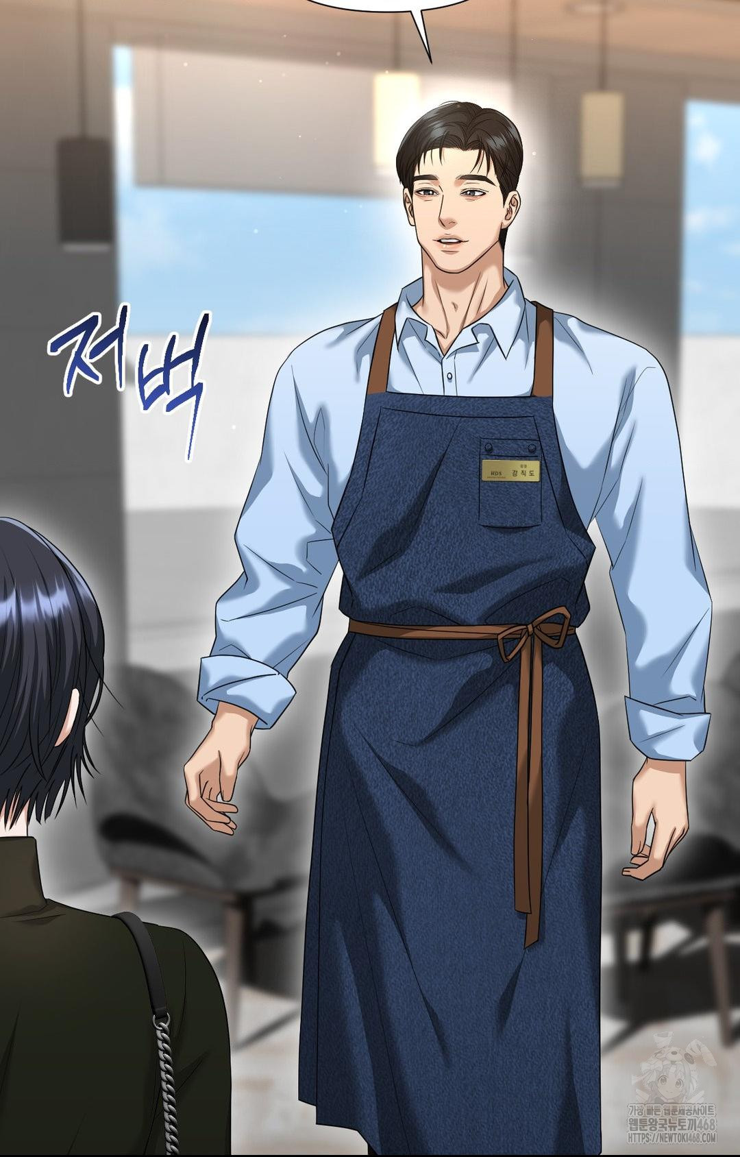 Lets Go For A Shampoo Raw Chapter 3 - Page 18