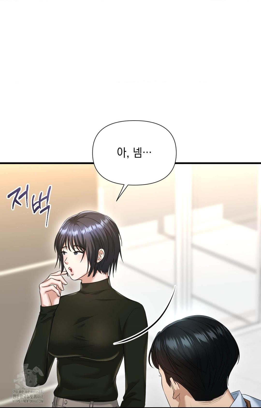 Lets Go For A Shampoo Raw Chapter 3 - Page 40