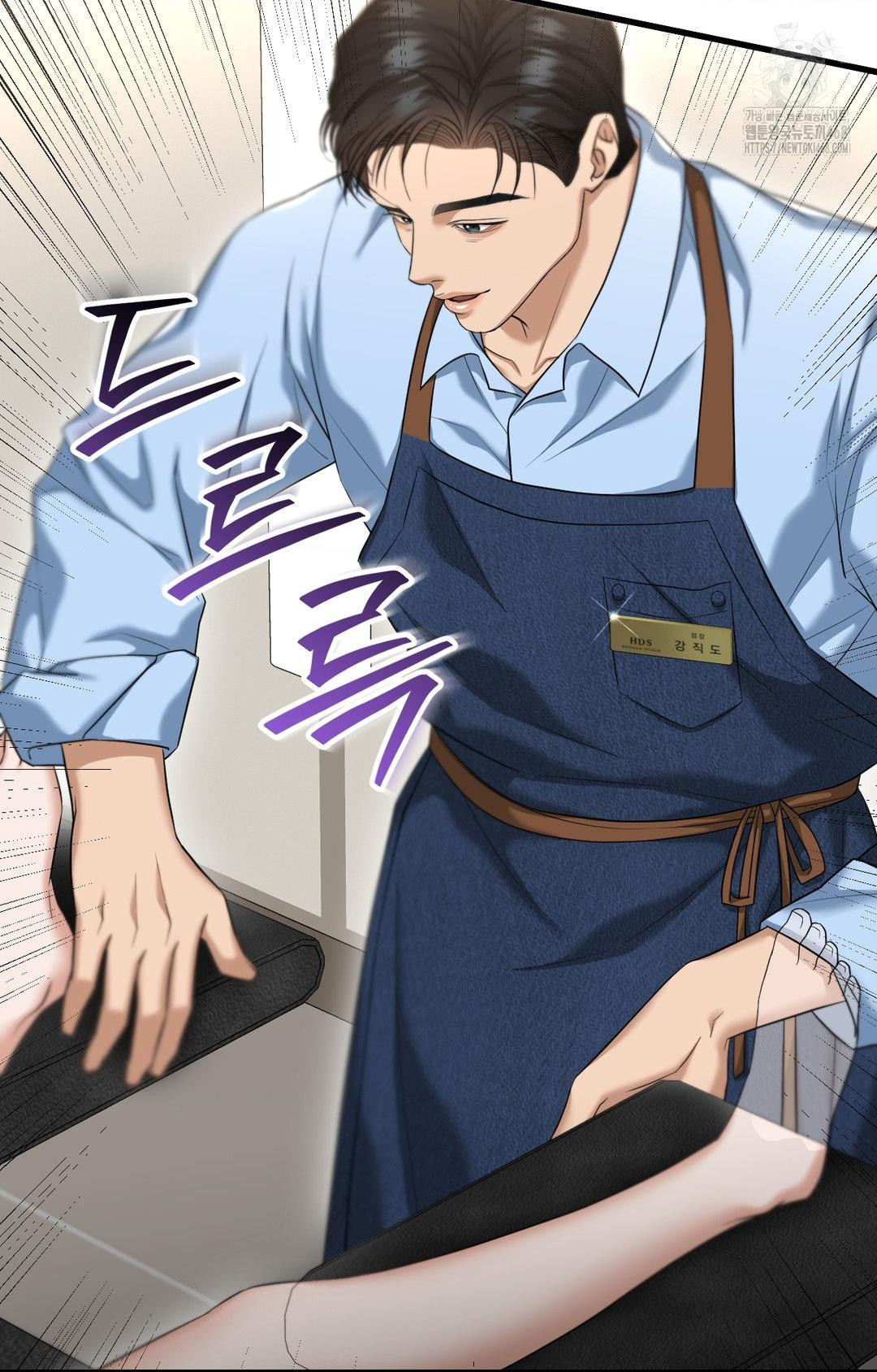 Lets Go For A Shampoo Raw Chapter 3 - Page 72