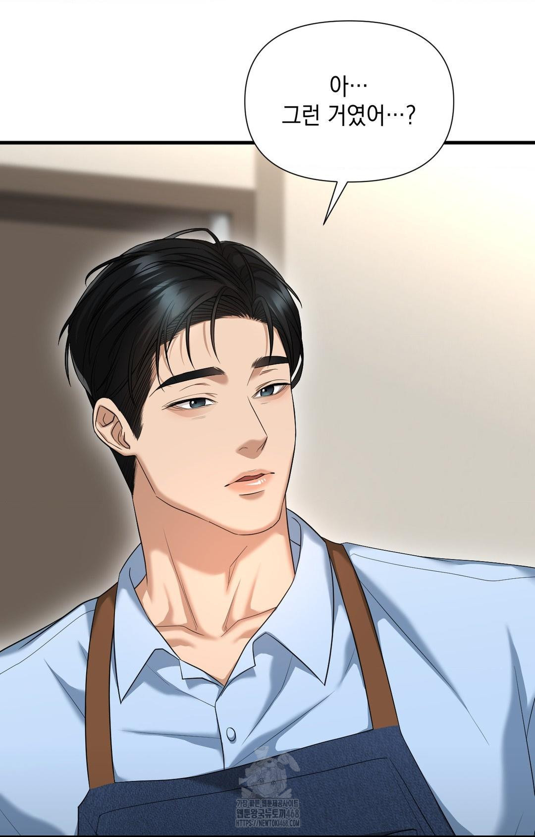 Lets Go For A Shampoo Raw Chapter 3 - Page 81