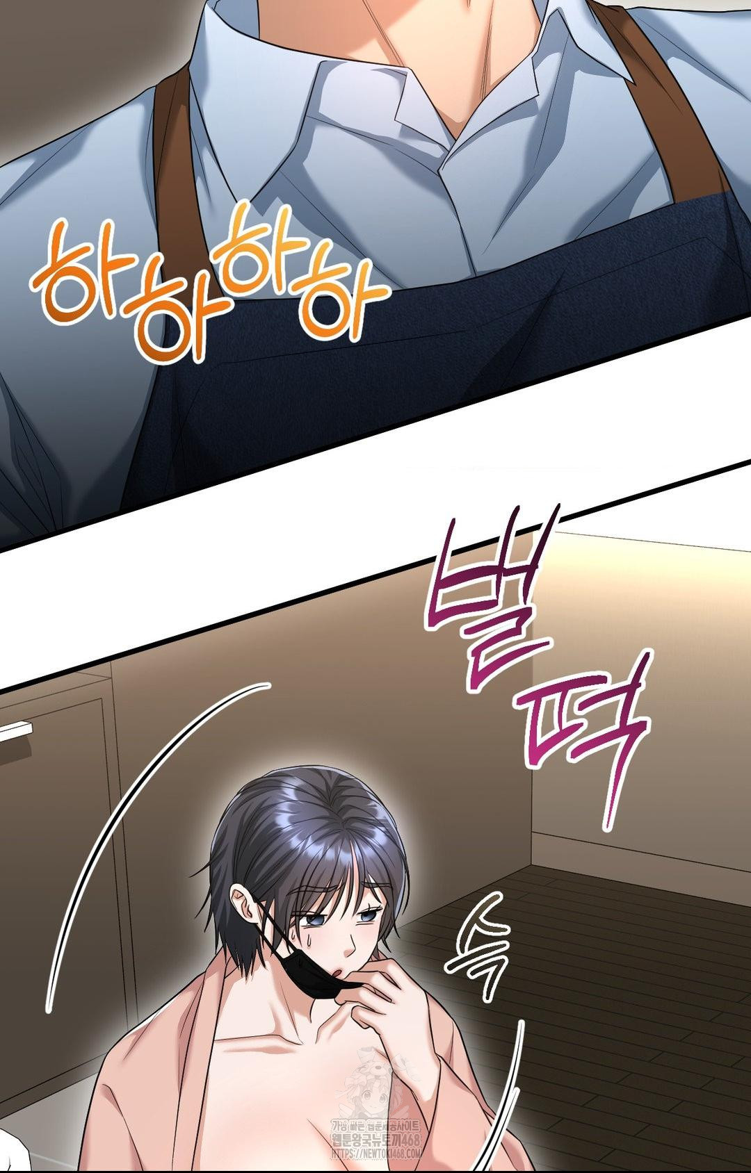 Lets Go For A Shampoo Raw Chapter 3 - Page 83