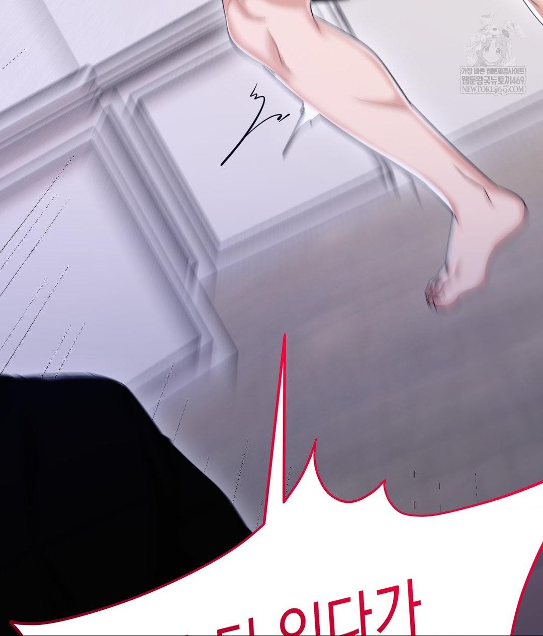 Lets Go For A Shampoo Raw Chapter 30 - Page 102