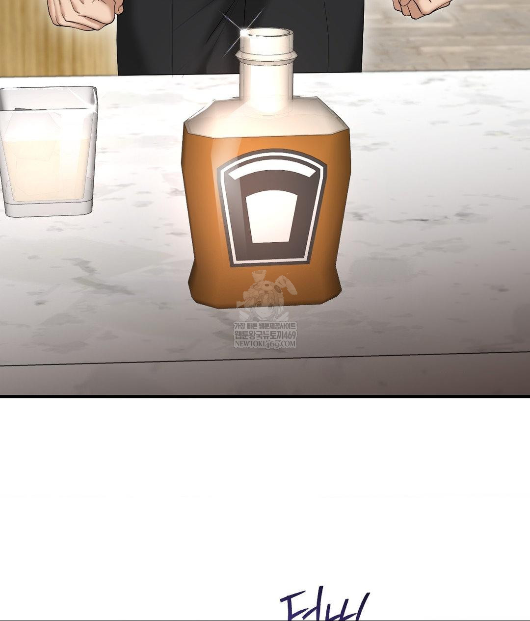 Lets Go For A Shampoo Raw Chapter 30 - Page 130