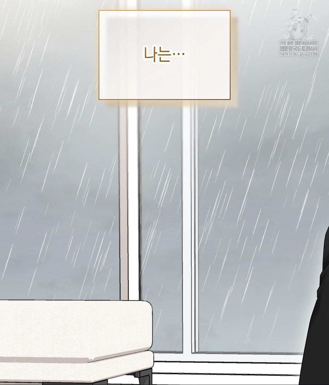 Lets Go For A Shampoo Raw Chapter 30 - Page 149