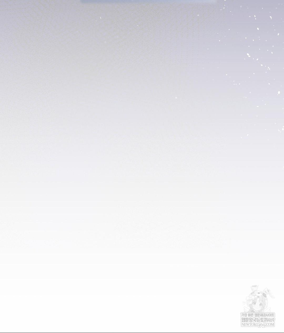 Lets Go For A Shampoo Raw Chapter 30 - Page 154