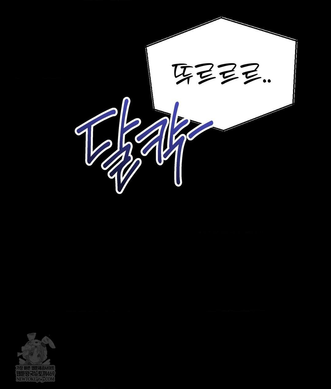 Lets Go For A Shampoo Raw Chapter 30 - Page 185